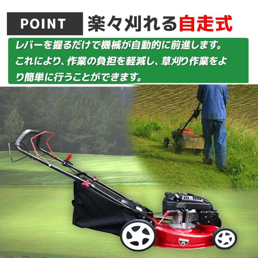 季節限定セール 芝刈り機 自走式 芝刈機 刈幅510mm 51cm 大容量60L 集