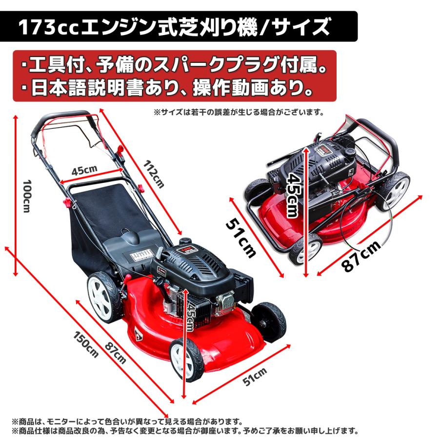 季節限定セール 芝刈り機 自走式 芝刈機 刈幅510mm 51cm 大容量60L 集