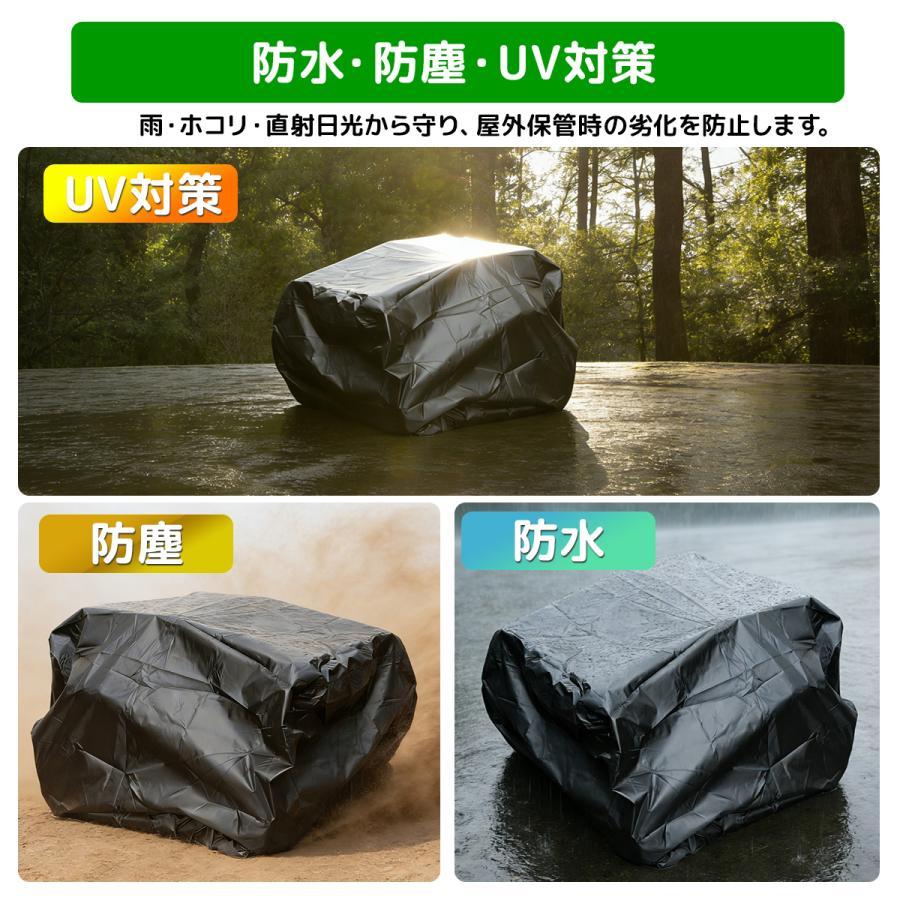 防水・防塵・UVカバー付一年保障リモコン草刈機 9馬力自走式 斜面45