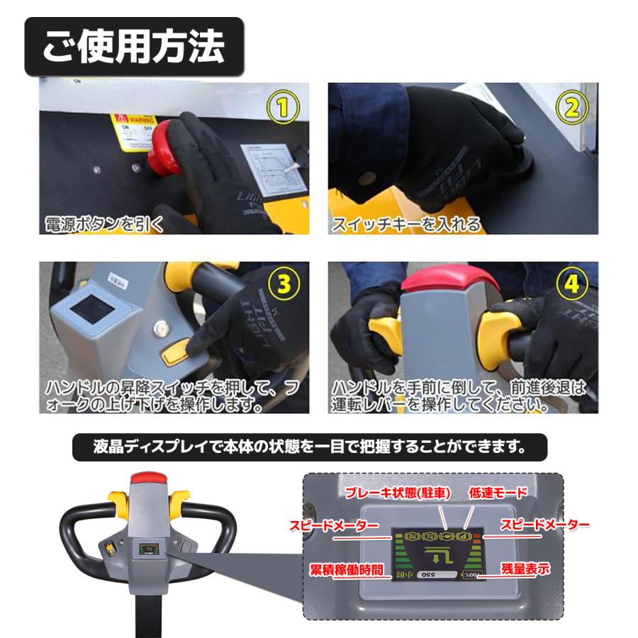 2台限定セール 1年保証付電動フォークリフト自走式 スタッカー 2台限定セール 1年保証付電動フォークリフト自走式 スタッカー