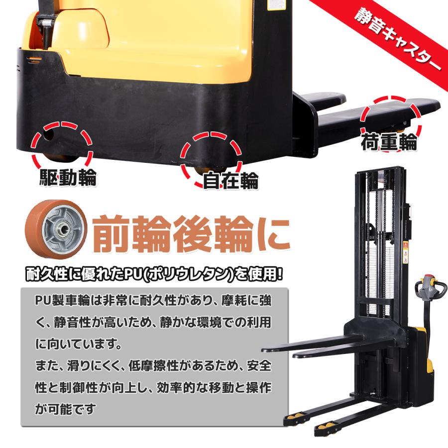 2台限定セール 1年保証付電動フォークリフト自走式 スタッカー 2台限定セール 1年保証付電動フォークリフト自走式 スタッカー