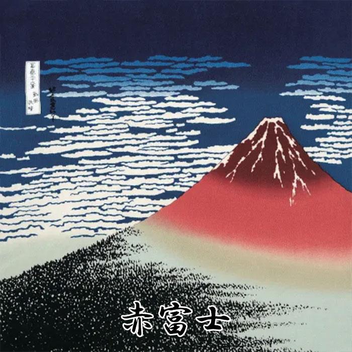 日本酒 純米大吟醸 富士山ボトル 飛竜乗雲 風呂敷 900ml 書 武田 日本酒 純米大吟醸 富士山ボトル 飛竜乗雲 風呂敷 900ml 書 武田
