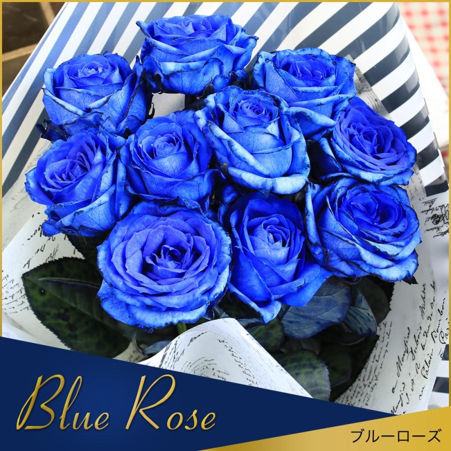 ブルーローズ めずらしい青い薔薇 花言葉は奇跡 誕生日やプロポーズに 結婚のサプライズプレゼント Ysーflower 通販 Yahoo ショッピング
