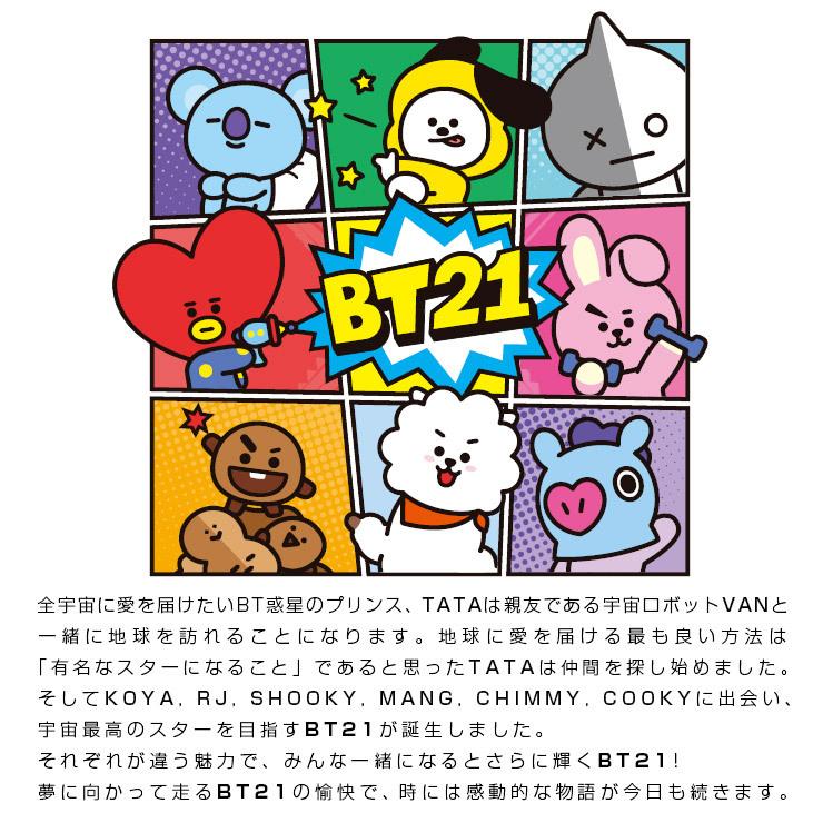 Bt21 公式 キャラクタースリッパ Lサイズ 在庫限り 30 Off Bt21 スリッパ ルームシューズ 防弾少年団 Bts バンタン Rj Koya Chimmy Shooky Cooky Tata Mang 443 004 ワイズ インテリア Yahoo 店 通販 Yahoo ショッピング