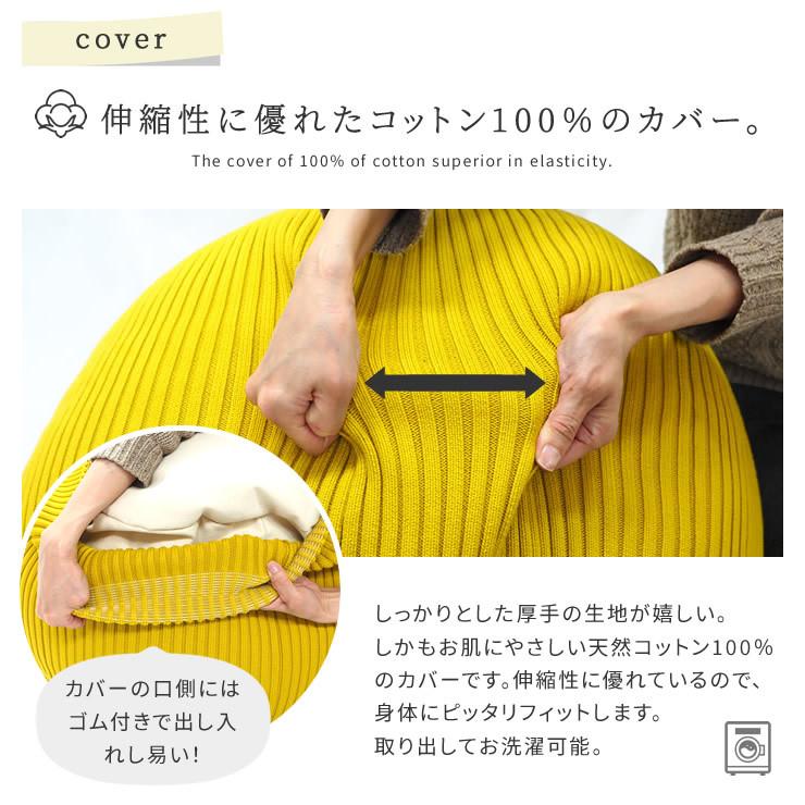 プフ クッション【S】約直径42×22cm  丸型 ビーズクッション 小さめ ニット カバー  おしゃれ 北欧｜ys-interior｜04