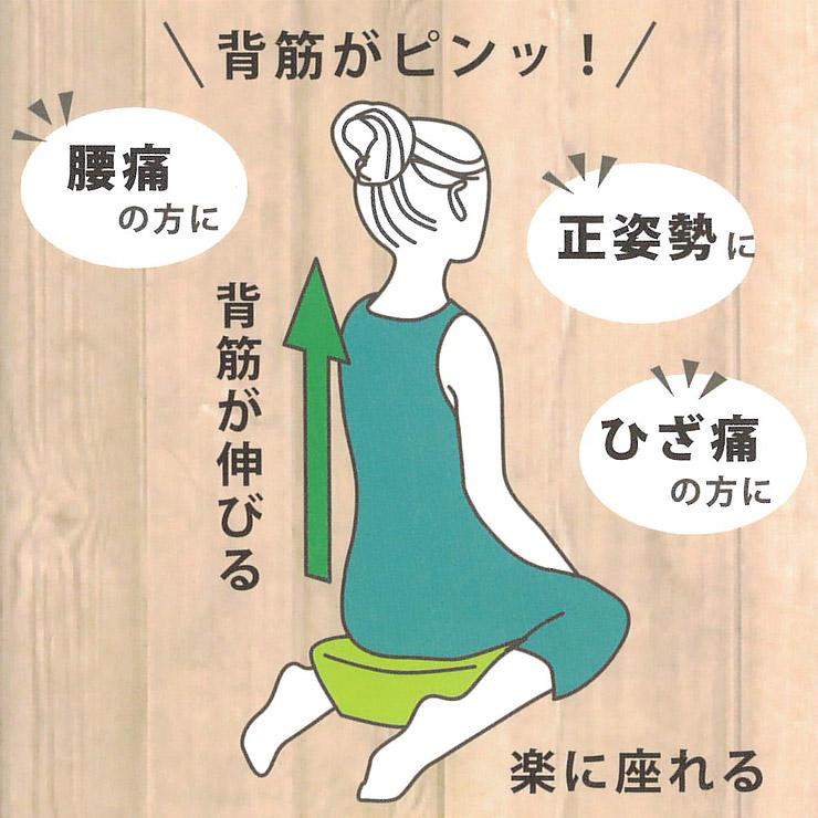 Moz Sweden 正座 サポート クッション モズ 北欧 正座いす しびれない 正座サポート あぐらクッション 美姿勢 姿勢 正姿勢 背筋 調整可能 腰痛 高さ 451 103 ワイズ インテリア Yahoo 店 通販 Yahoo ショッピング