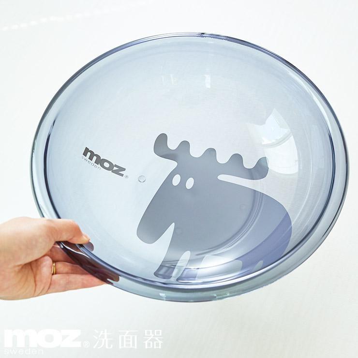 Moz Sweden モズ 洗面器 お風呂 いす イス 椅子 セット おしゃれ アクリル 451 インテリア 北欧雑貨moz Yahoo 店 通販 Yahoo ショッピング