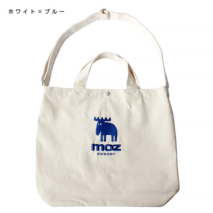 Moz Sweden モズ 帆布 ショルダートートバッグ Zzhc 01 送料無料 モズ 北欧 公式 トートバック ショルダーバック ショルダートート 鞄 カバン 帆布 帆布トート 451 ワイズ インテリア Yahoo 店 通販 Yahoo ショッピング