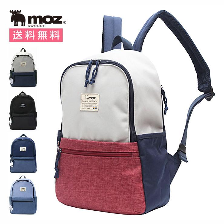 Moz Sweden モズ リュック バックパック Zzei 05 バックパック リュックサック デイパック レディース メンズ おしゃれ かわい 451 ワイズ インテリア Yahoo 店 通販 Yahoo ショッピング