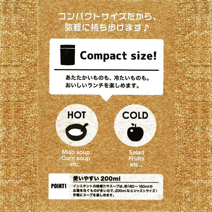 Moz Sweden スープポット 0ml Moz モズ 北欧 スープポット 0ml 弁当 ランチ スープ 味噌汁 インスタント 保温 保冷 保温ランチジャー ランチジャー ジャー 451 376 ワイズ インテリア Yahoo 店 通販 Yahoo ショッピング