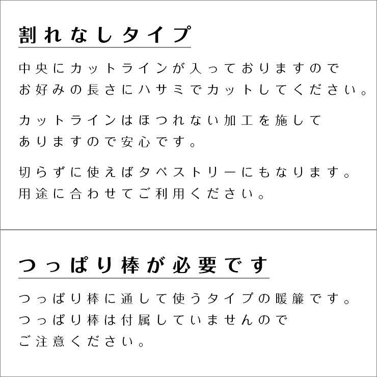 のれん 85 170cm フランセ ベージュ おしゃれ ロング ロング丈 北欧 暖簾 幅 85 目隠し 454 9999 ワイズ インテリア Yahoo 店 通販 Yahoo ショッピング