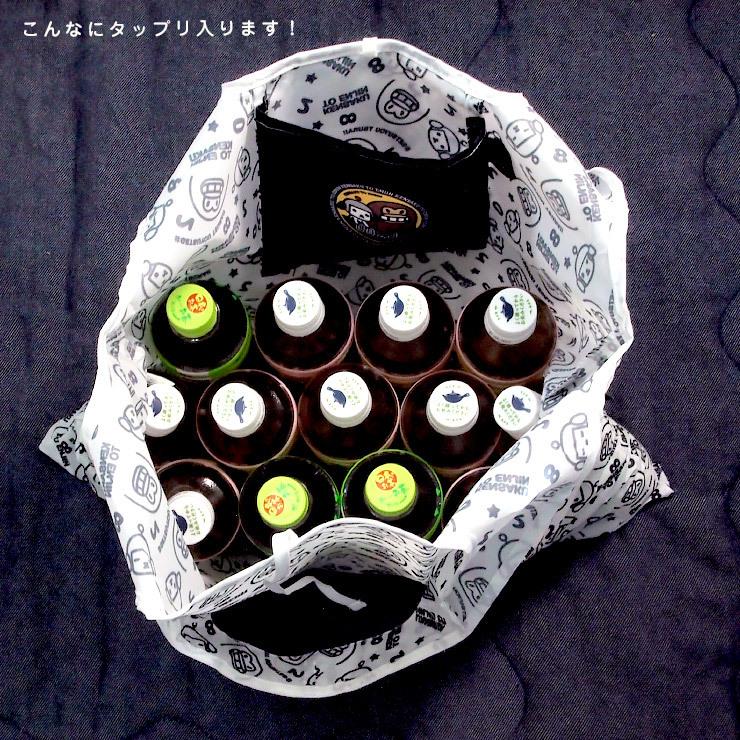 けんさくとえんじん ショッピングバッグ 総柄 ホワイト エコバッグ ヤフー公式キャラクター ネコポス メール便 マチ広 マチ付き 折りたたみ コンパクト 軽量 459 026 03 ワイズ インテリア Yahoo 店 通販 Yahoo ショッピング