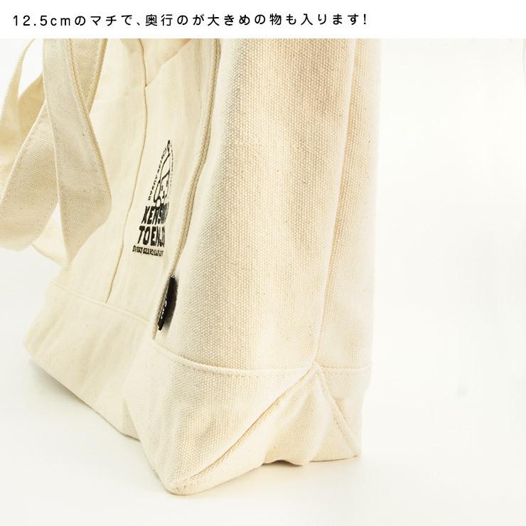 けんさくとえんじん 帆布トートバッグ Lサイズ けんさく ヤフー公式キャラクター 大きめ 帆布 横 大容量 多収納ポケット 459 031 99 ワイズ インテリア Yahoo 店 通販 Yahoo ショッピング