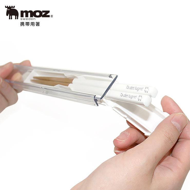 Moz Sweden 携帯用箸 ネコポス メール便 Moz モズ 携帯 箸 弁当 はし 箸 セット 箸箱 スライド式ケース 18cm おしゃれ 引き出し式 お弁当 ケース 18cm Chopsticks インテリア 北欧雑貨moz Yahoo 店 通販 Yahoo ショッピング