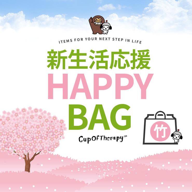 福袋 けんさくとえんじん 中身が見える 福袋 シルバー 22 レディース メンズ キッズ ブランド 代 30代 40代 Luckybag Kte S インテリア 北欧雑貨moz Yahoo 店 通販 Yahoo ショッピング