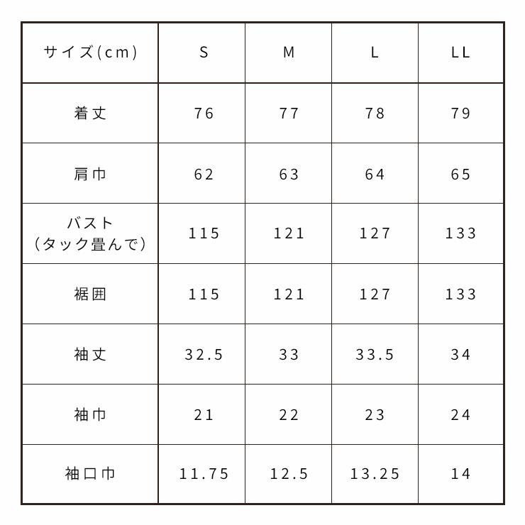 moz sweden ７分袖 オーバーサイズシャツ モズ 北欧 公式 送料無料 シャツ ブラウス レディース 開襟襟 オーバーサイズ 大きめ 春 夏 秋 羽織り 薄手 S M L LL｜ys-interior｜16