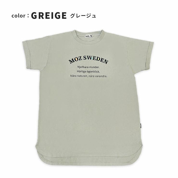 moz sweden 隠れんぼエルク チュニック Tシャツ モズ 北欧 半袖 ティーシャツ 綿100 チュニック丈 丈長め S M LL グレー グレージュ チャコール オレンジ ブルー｜ys-interior｜06