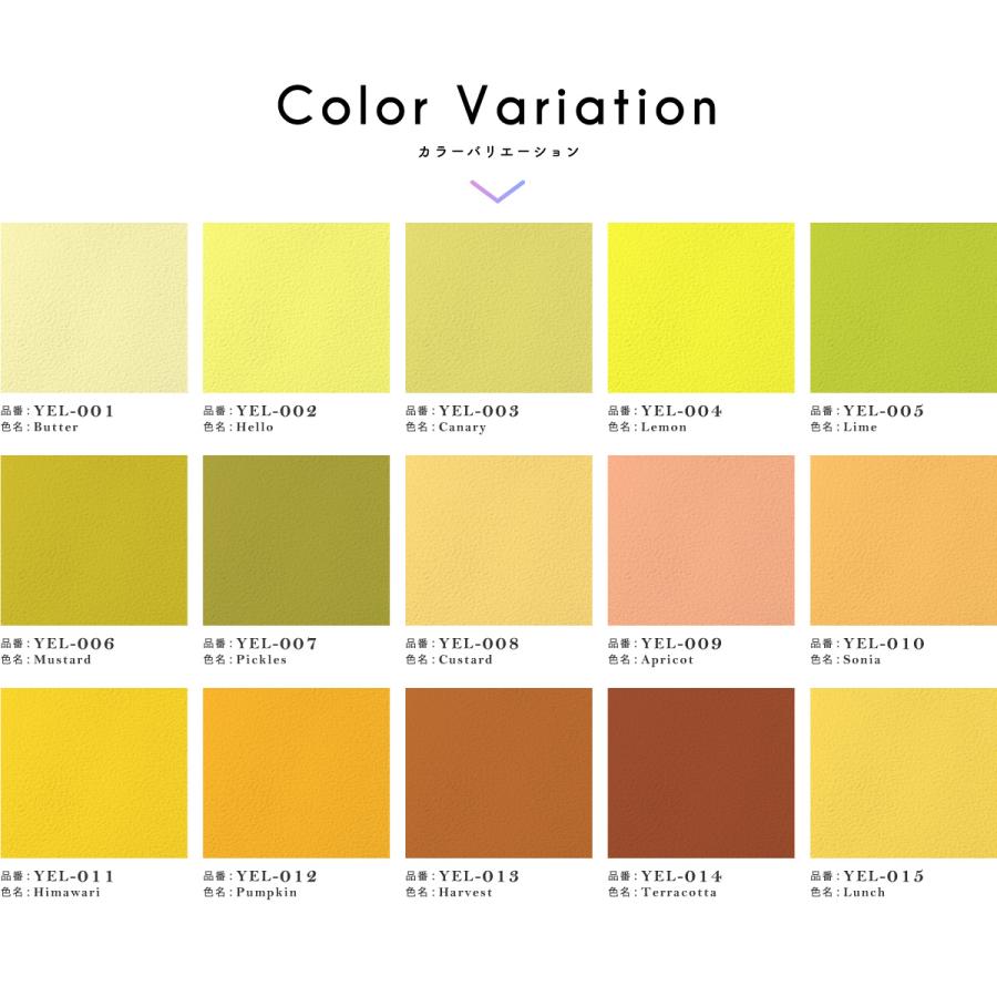 貼ってはがせる壁紙 サンプル 黄 イエロー ウォールステッカー シール壁紙 Lab 1cs Y カベラボ ヤフー店 通販 Yahoo ショッピング
