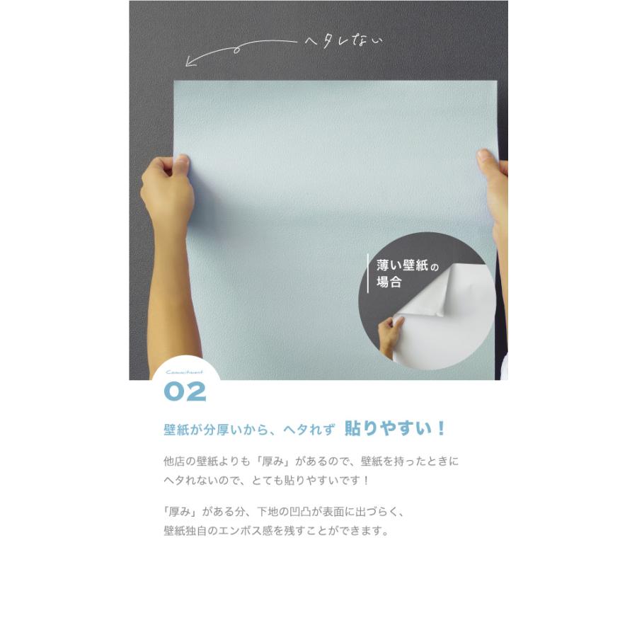 貼ってはがせる壁紙 青 ブルー 2 5m ウォールステッカー シール壁紙 Lab Blue カベラボ ヤフー店 通販 Yahoo ショッピング