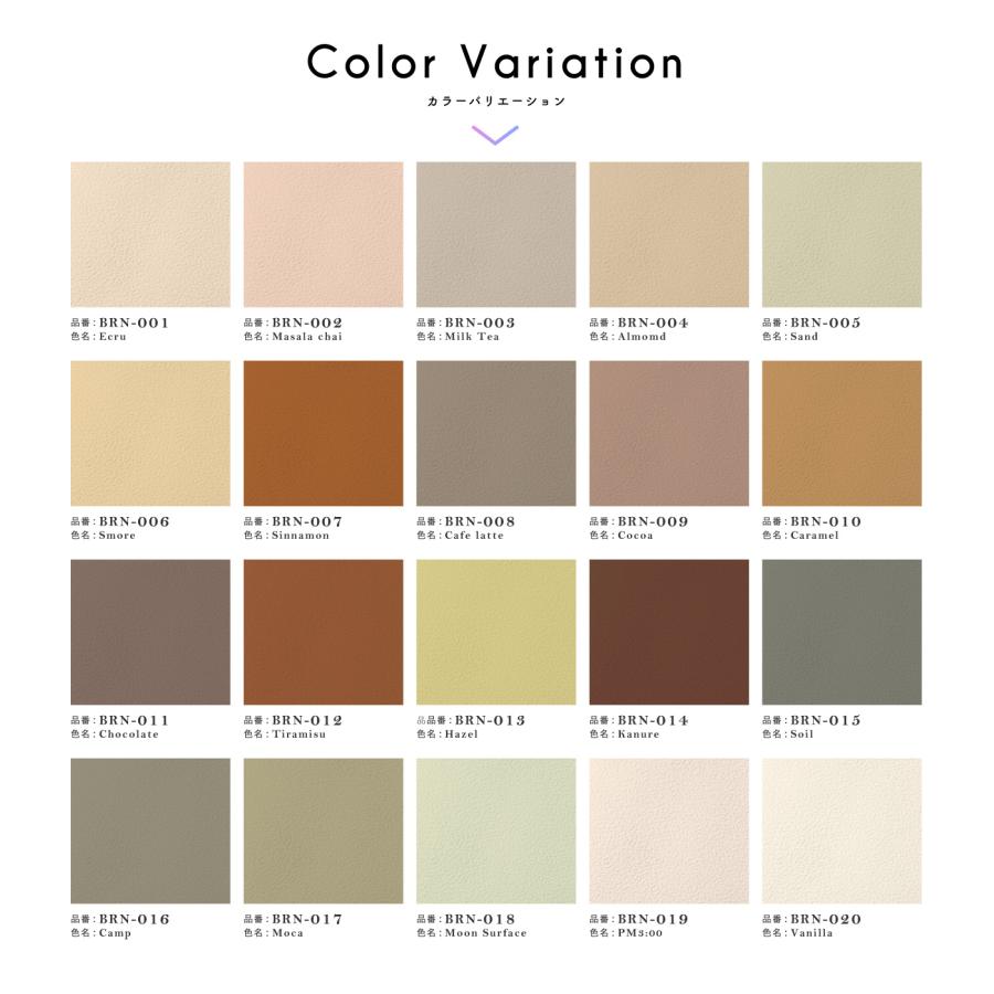 激安 大容量 100m 壁紙 ステッカー シール 改装 ブラウン 茶 茶色　人気 激安 大容量 100m 壁紙 ステッカー シール 改装 ブラウン 茶 茶色人気