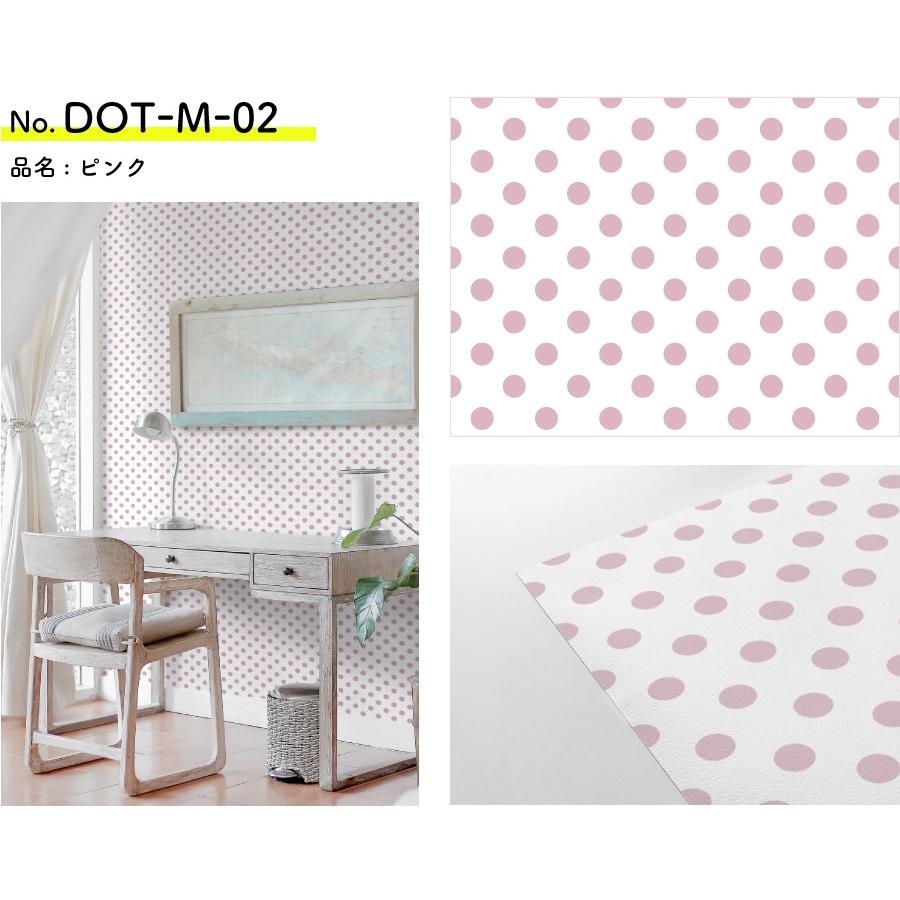壁紙 シール 貼ってはがせる壁紙 ドット W 42cm H 250cm ウォールステッカー シール壁紙 Lab Dot M カベラボ ヤフー店 通販 Yahoo ショッピング