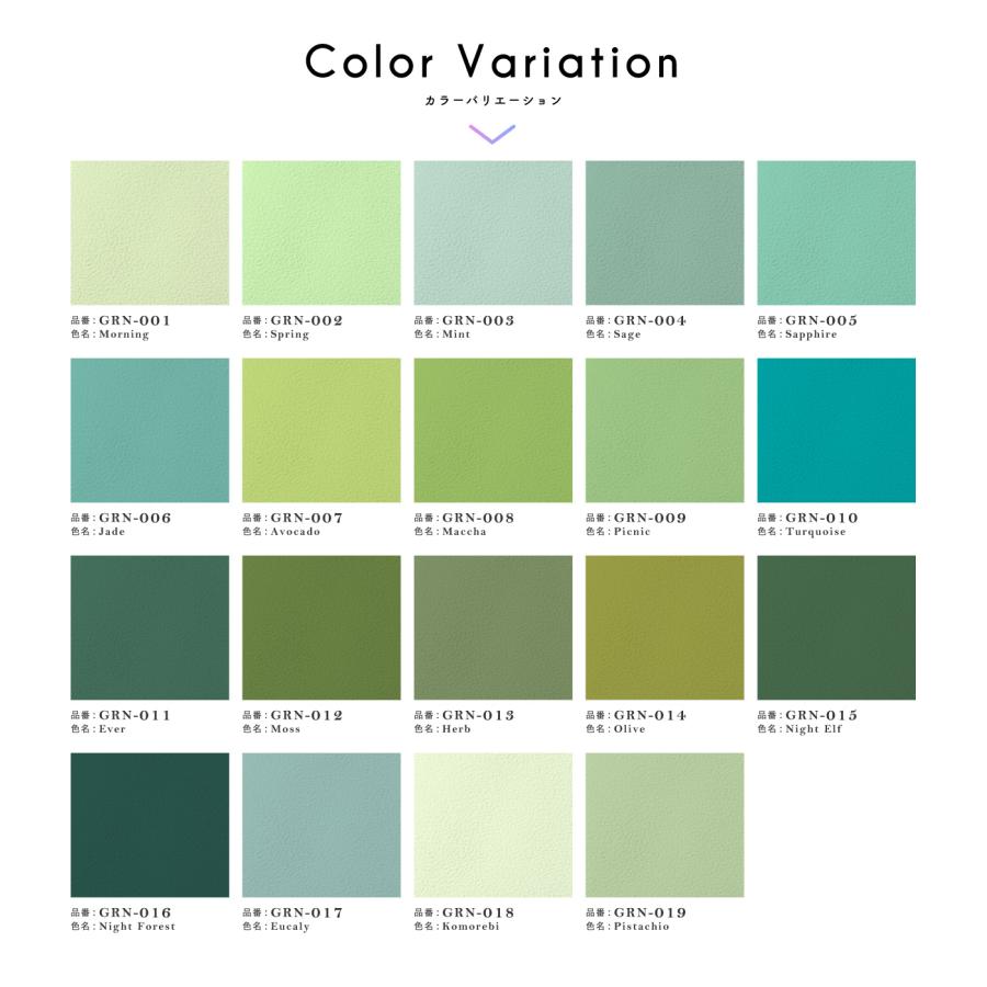 貼ってはがせる壁紙 緑 グリーン 2 5m ウォールステッカー シール壁紙 Lab Green カベラボ ヤフー店 通販 Yahoo ショッピング