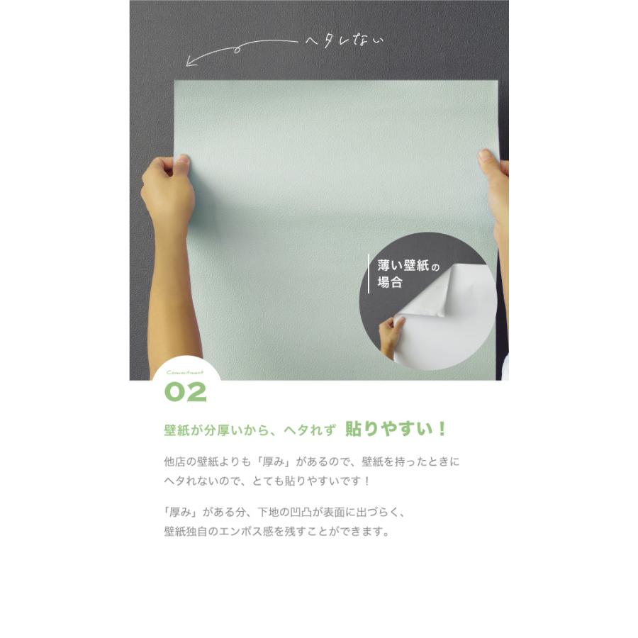 貼ってはがせる壁紙 緑 グリーン 2 5m ウォールステッカー シール壁紙 Lab Green カベラボ ヤフー店 通販 Yahoo ショッピング