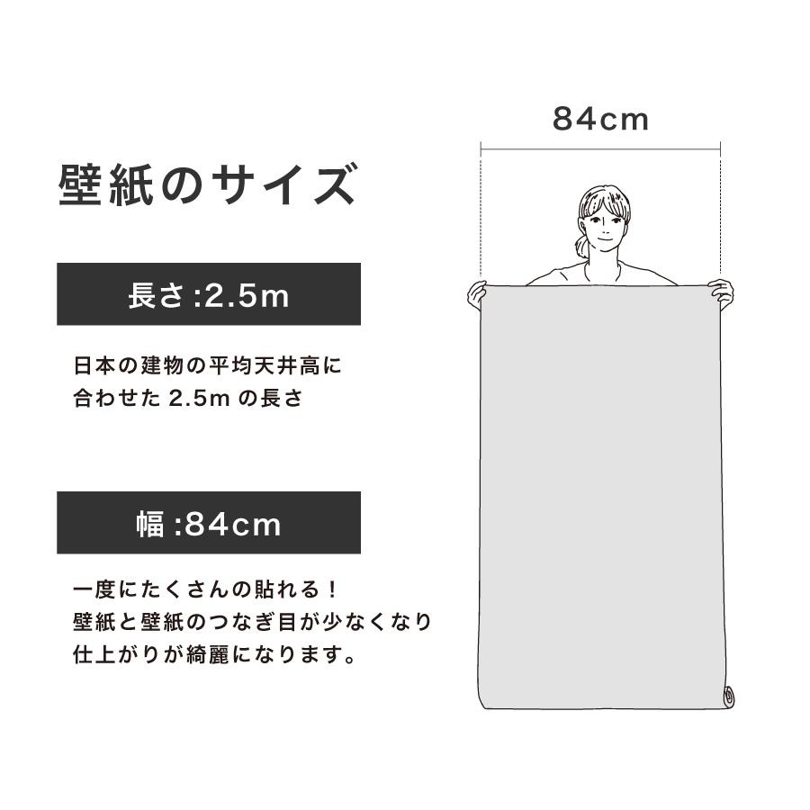 貼ってはがせる壁紙 ピンク 赤 レッド 2.5m ウォールステッカー シール壁紙_9