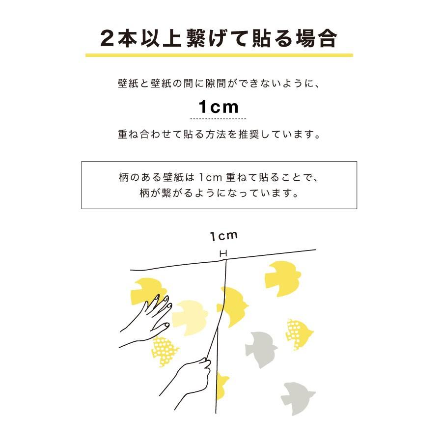 貼ってはがせる壁紙 紫 パープル 2.5m ウォールステッカー シール壁紙_8