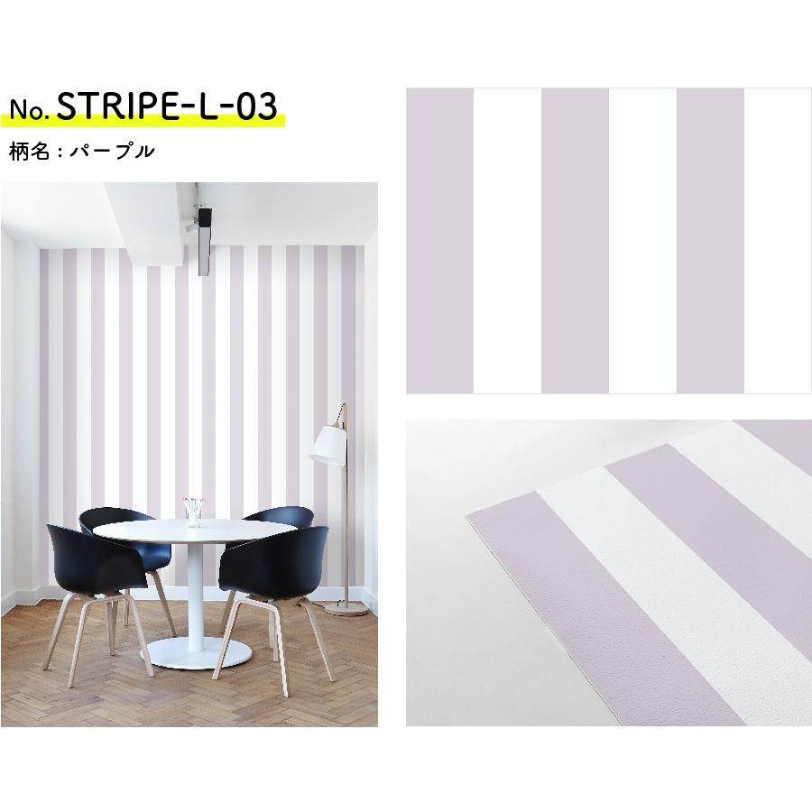 壁紙 シール 貼ってはがせる壁紙 ストライプ 3本以上購入で3 850円 本 W 42cm H 250cm ウォールステッカー シール壁紙 Lab Stripe L カベラボ ヤフー店 通販 Yahoo ショッピング