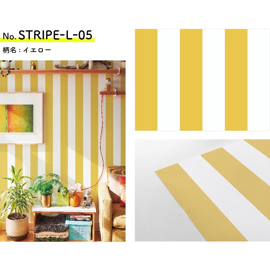 壁紙 シール 貼ってはがせる壁紙 ストライプ W 42cm H 250cm ウォールステッカー シール壁紙 Lab Stripe L カベラボ ヤフー店 通販 Yahoo ショッピング