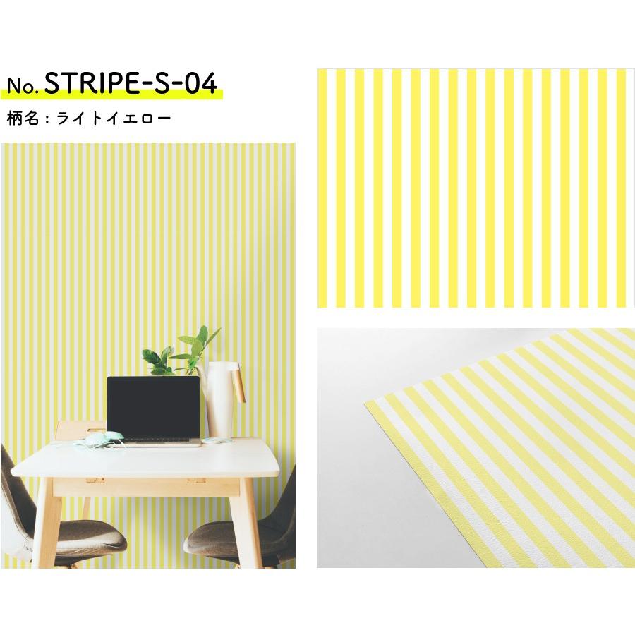 壁紙 シール 貼ってはがせる壁紙 ストライプ 3本以上購入で3 850円 本 W 42cm H 250cm ウォールステッカー シール壁紙 Lab Stripe S カベラボ ヤフー店 通販 Yahoo ショッピング