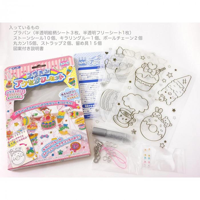 プラバン 銀鳥産業 ギンポー プラバンアクセサリーセット スイーツ P Aswzf ワイズのこだわりネットショップ 通販 Yahoo ショッピング