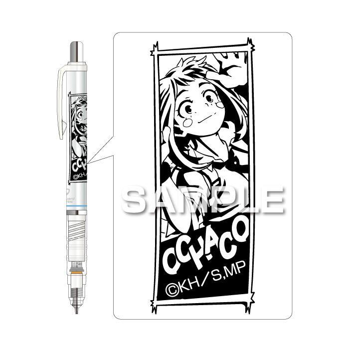 キャラクター ペン ヒサゴ 僕のヒーローアカデミア デルガード白 麗日お茶 Hh06 ワイズのこだわりネットショップ 通販 Yahoo ショッピング