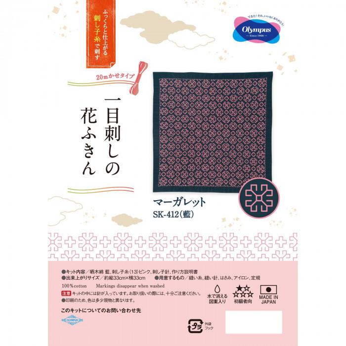 誠実 オリムパス 一目刺しの花ふきん 刺し子キット マーガレット Sk 412 Democracia Tv