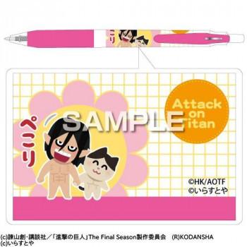 ヒサゴ 進撃の巨人 いらすとや サラサボールペン エレン巨人 Hh F0dhiwi4pu 文具 ステーショナリー Energea Com Bo