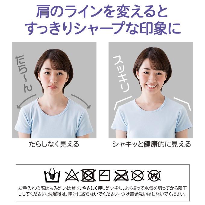 パット 肩パッド なで肩 肩幅 インナー フォーマル スタイルアップ コスプレ 貼るだけ肩パッド 2181 ワイズのこだわりネットショップ 通販 Yahoo ショッピング