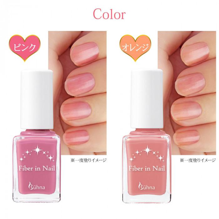 爪 美容液 美爪 補強 ケア 水性ネイル ビューナ お湯で落とせるファイバーネイル ピンク 日本製 ワイズのこだわりネットショップ 通販 Yahoo ショッピング