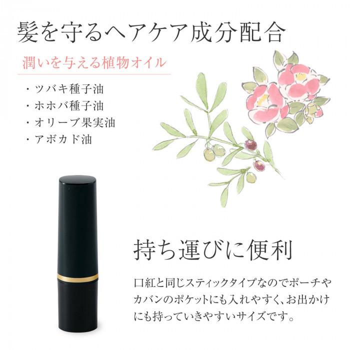 白髪隠し 生え際 こめかみ 部分用 ビューナ 白髪隠しスティックn ダークブラウン ワイズのこだわりネットショップ 通販 Yahoo ショッピング