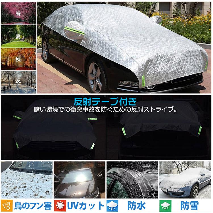 トヨタ（TOYOTA） 車カバー ハーフボディカバー ハーフタイプ車カバー