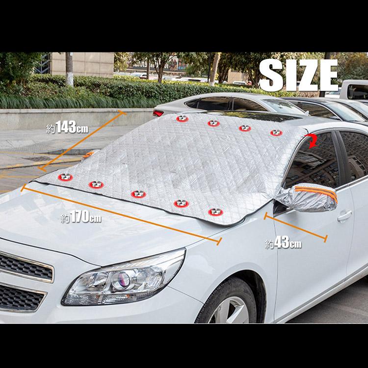 車フロントガラス凍結防止カバー フロントガラスサンシェード 霜よけ 黄砂 雪対策 厚手 遮光断熱 四季兼用 内臓磁石 収納袋付き Mサイズ@｜ys-led-tokutoyo｜02