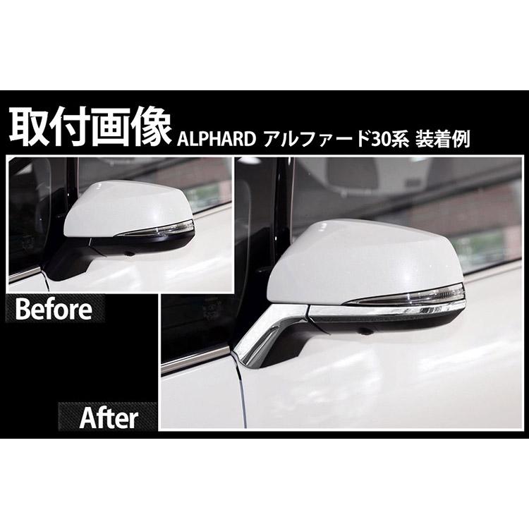 トヨタ（TOYOTA） アルファード ヴェルファイア30系 前期/後期 サイド