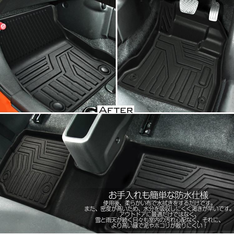 ノート 日産対応NOTE E12後期 3Dフロアマット 立体 カーマット 防水
