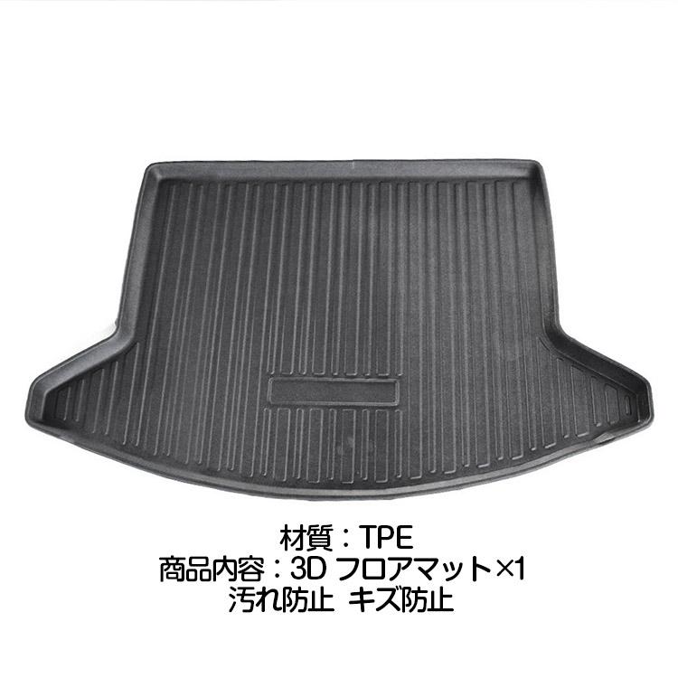 マツダ CX-5 KF系 ラゲッジマット ラゲージトレイ 3D立体トランク
