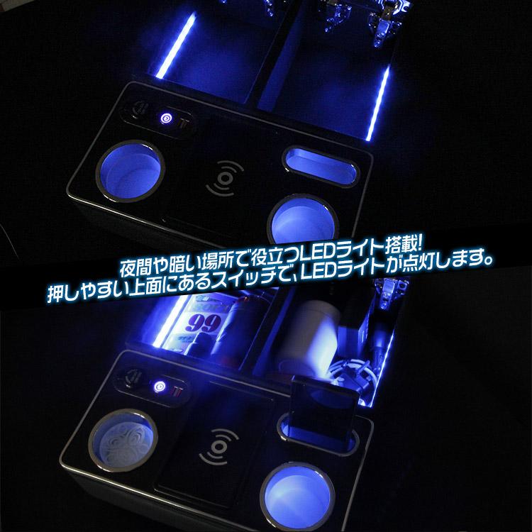 ハイエース 専用設計 ワイヤレス充電 200系 DX コンソールボックス