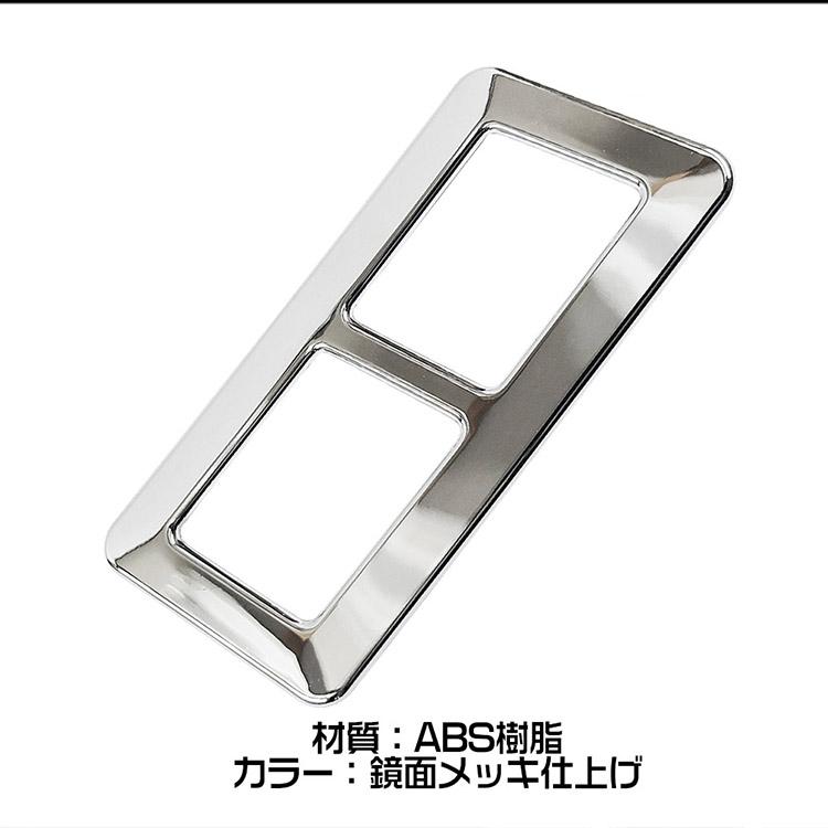 ヴェルファイア アルファード40系 ヴェルファイア40系 ラゲッジ
