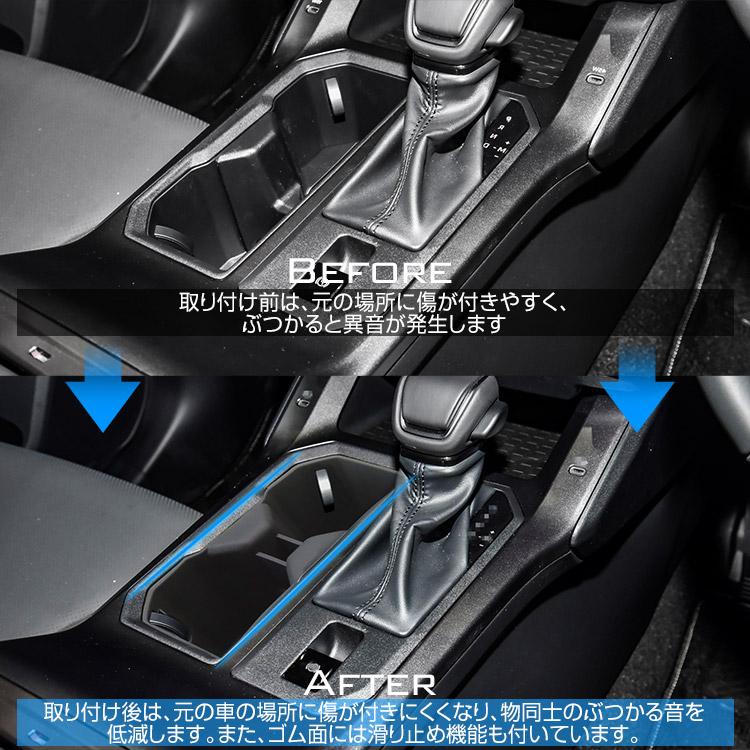RAV4 トヨタ 新型 60系 ドリンクホルダーマット カップホルダー 収納