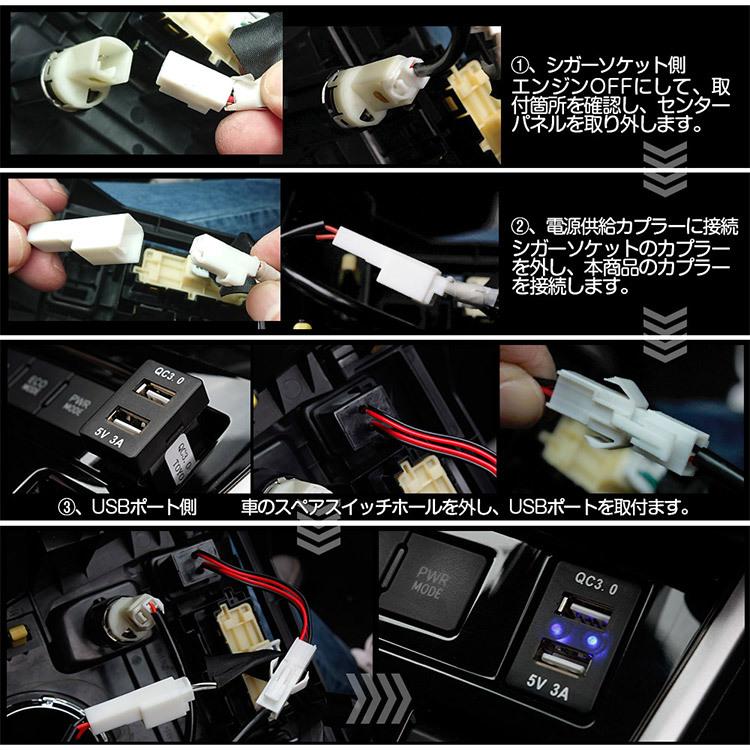 トヨタ USBポート シガーソケットから電源取出カプラ USB電源供給 電圧計/青LED付 スイッチパネル ヒューズ付き 約33mm×23mm｜ys-led-tokutoyo｜06