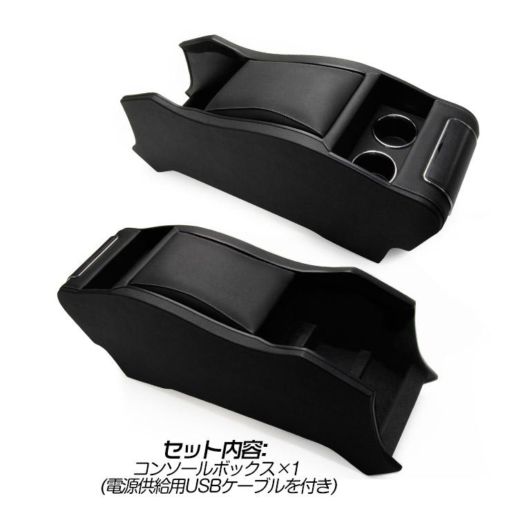 専用設計】オデッセイ ハイブリッド RC4 RC3 RC2 コンソールボックス