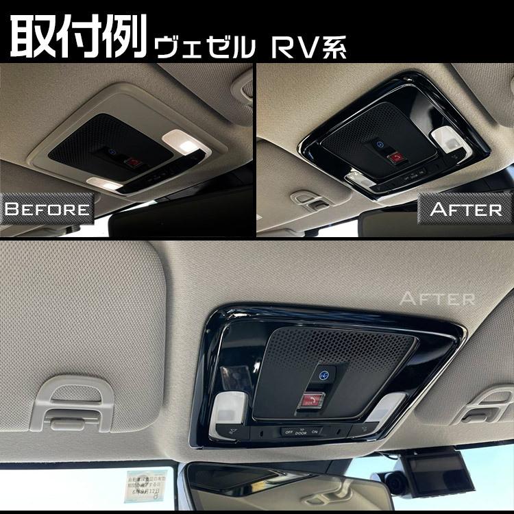 ホンダ 新型 3p Rv系 インテリアパネル ガーニッシュ コンソールパネル パーツ ピアノブラック ヴェゼル 内装 専用 新品 Sale 68 Off ヴェゼル